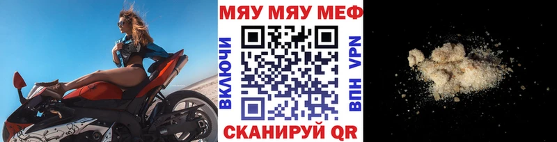 Купить Конопля Псилоцибиновые грибы ГАШ Мефедрон A PVP Долинск