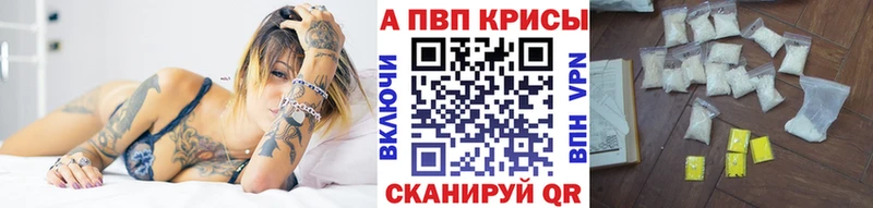 Купить где  Долинск  A PVP СК КРИС 