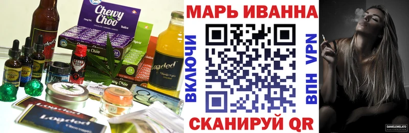 Печенье с ТГК конопля  Купить  Долинск 