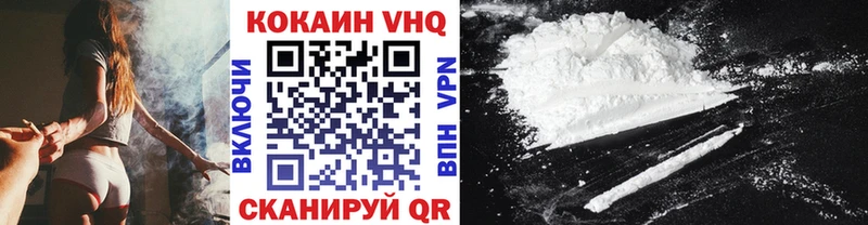 COCAIN Перу  Купить закладки  Долинск 