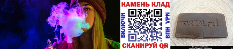 Купить где  Долинск  ГАШИШ убойный 