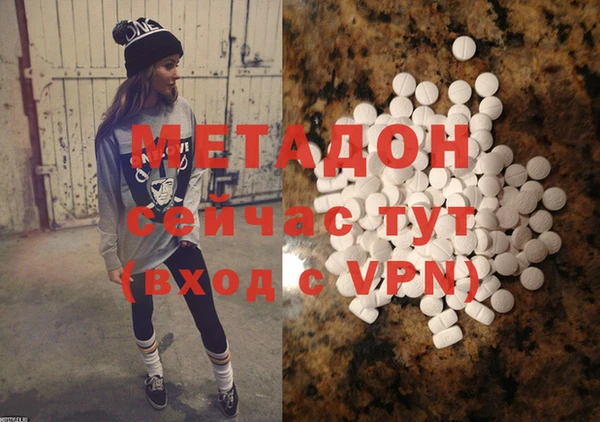 кокаин колумбия Заводоуковск
