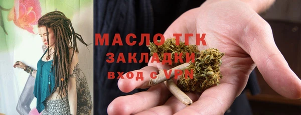 стафф Заволжье
