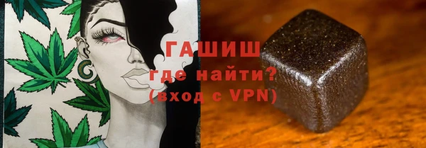 стафф Заволжье