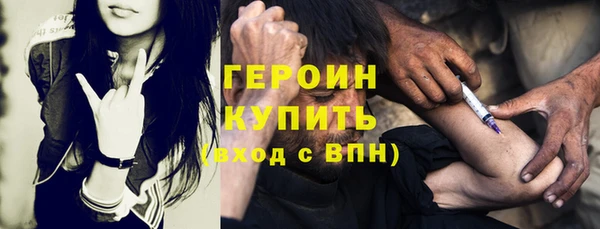 кокаин VHQ Заволжск