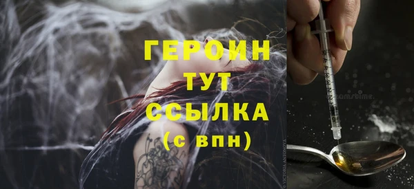 кокаин колумбия Заводоуковск