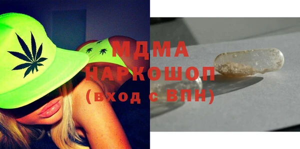 кокаин VHQ Заволжск