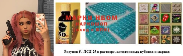 кокаин VHQ Заволжск
