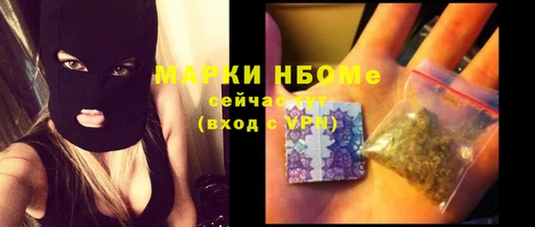 стафф Заволжье