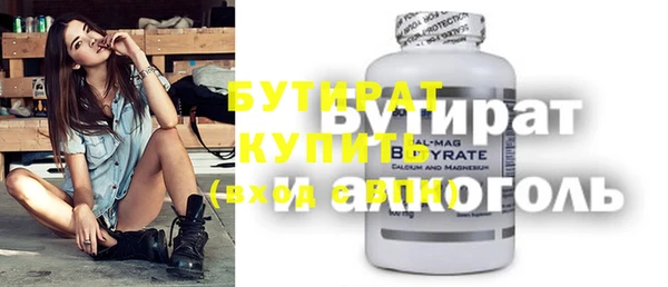 кокаин VHQ Заволжск