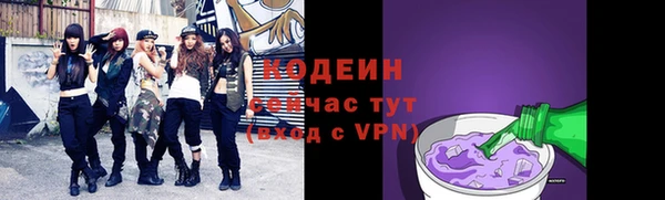 стафф Заволжье