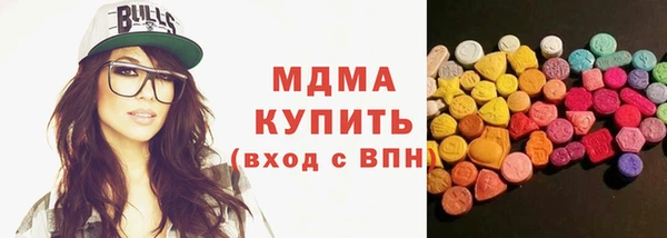 кокаин VHQ Заволжск