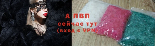 кокаин VHQ Заволжск