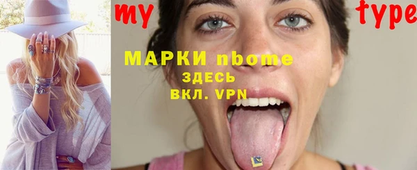 кокаин колумбия Заводоуковск