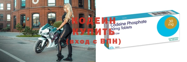 кокаин колумбия Заводоуковск