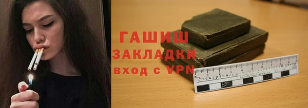 стафф Заволжье