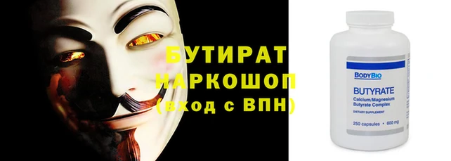 кокаин VHQ Заволжск
