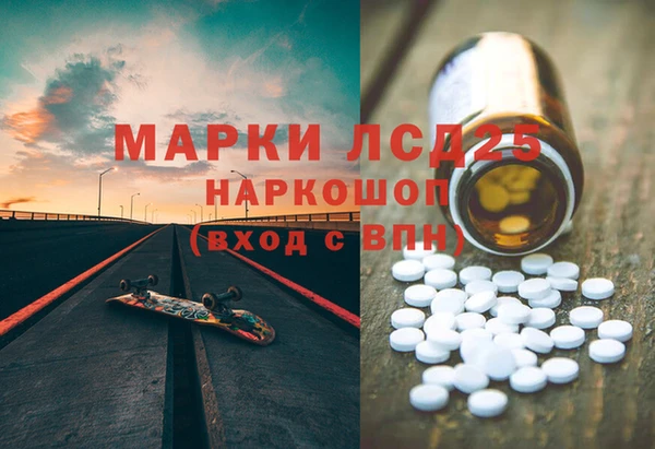 стафф Заволжье