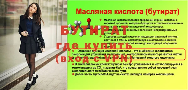 кокаин VHQ Заволжск
