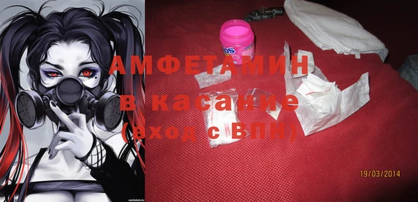 стафф Заволжье