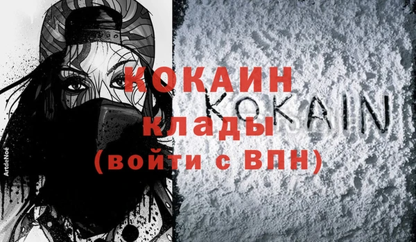 стафф Заволжье