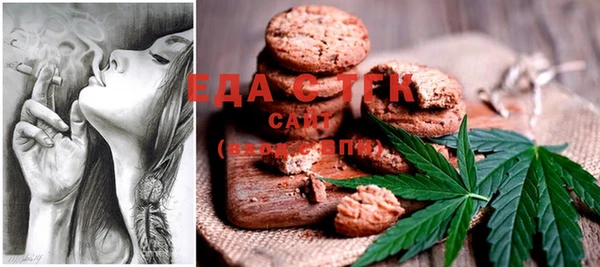 стафф Заволжье