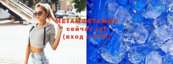 стафф Заволжье