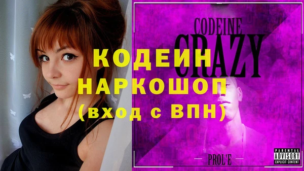 кокаин VHQ Заволжск