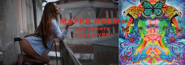 стафф Заволжье