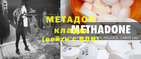стафф Заволжье