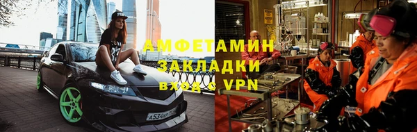 стафф Заволжье