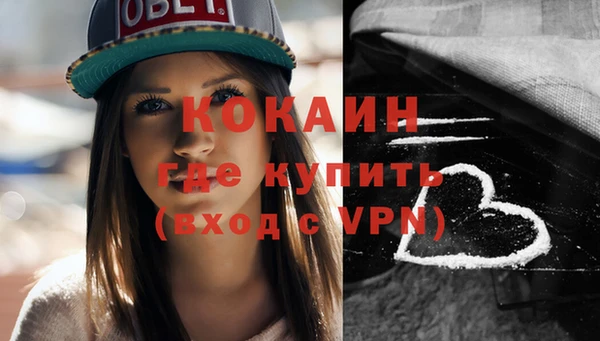 кокаин колумбия Заводоуковск