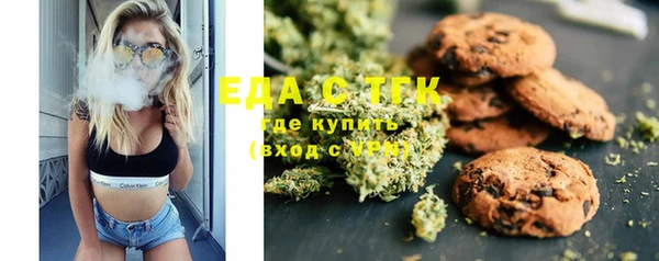 стафф Заволжье