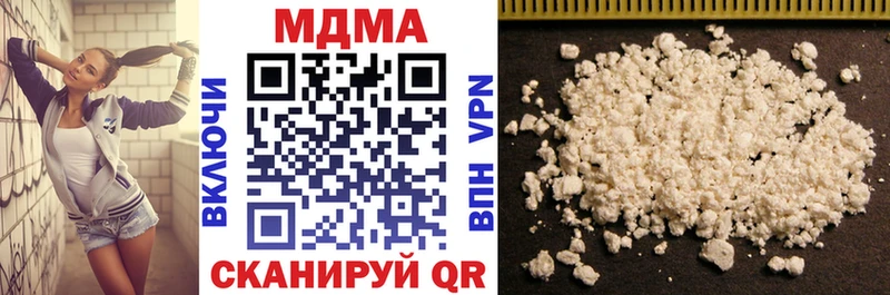 Купить  Долинск  МДМА VHQ 