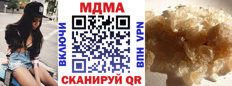 МДМА crystal Долинск