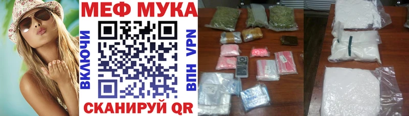 Меф 4 MMC  Долинск 
