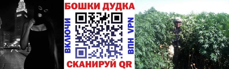Купить  Долинск  Бошки марихуана AK-47 